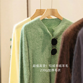 港米服饰 毛衣女秋冬 无缝圆领开衫 2025秋冬款 230g加厚拉绒羊毛衫