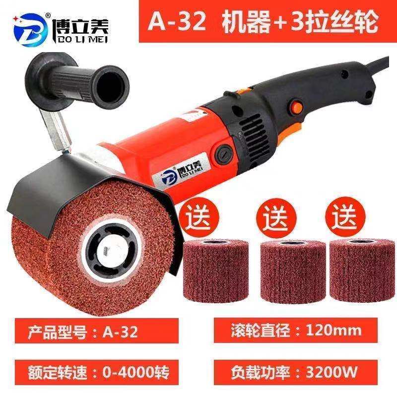 拉丝机手提式工业级抛光机不锈钢