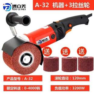 不锈钢金属拉丝机小型手提式工业级抛光机器电动调速镜面平面打磨