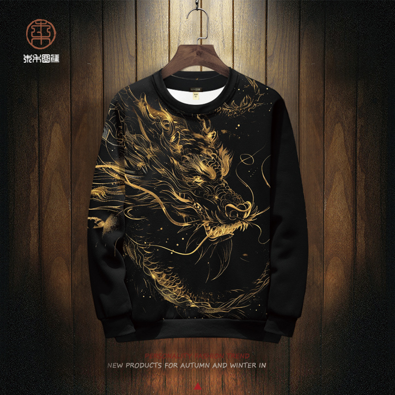 龙印花卫衣外套男冬季新款圆领长袖T恤大码加肥青少年中国风上衣