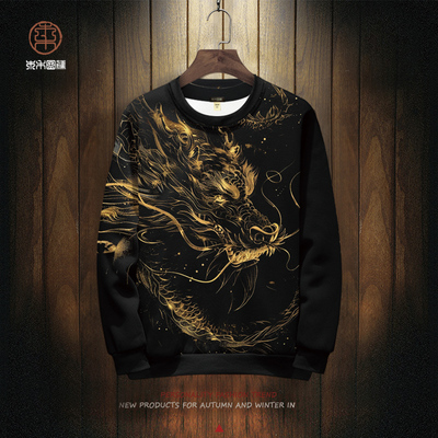 龙印花卫衣外套男秋季新款圆领长袖T恤大码加肥青少年中国风上衣