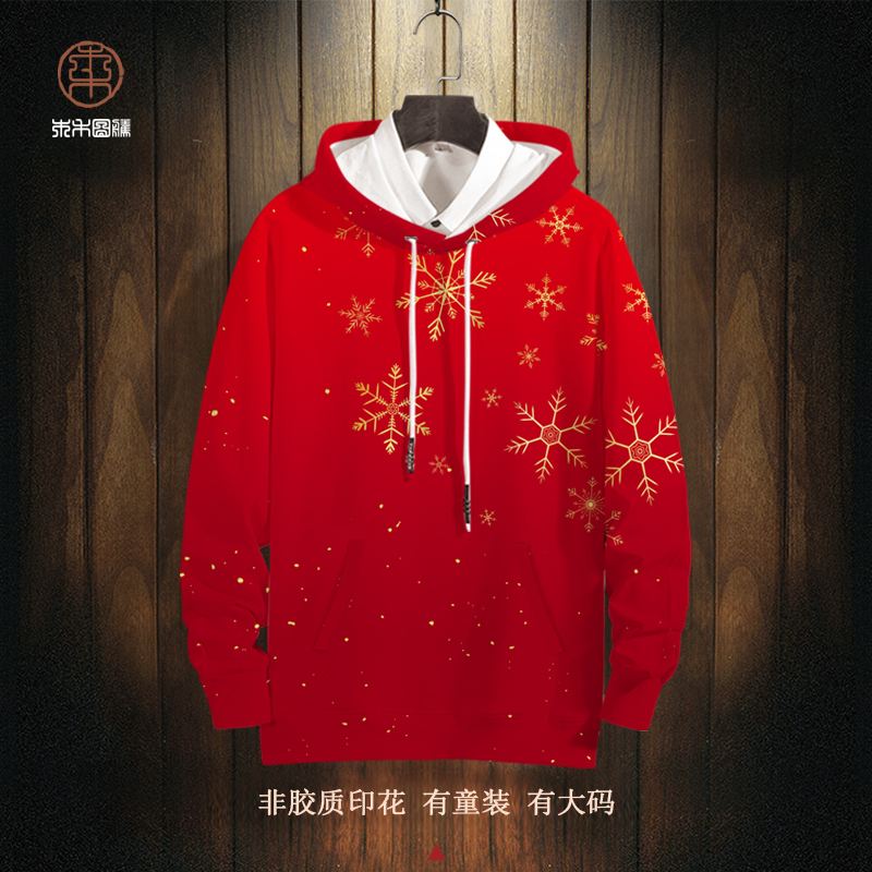 潮牌卫衣外套男Christmas圣诞节红色氛围感连帽衫oversize厚上衣