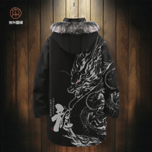 冬季羽绒服男生连帽宽松开衫大码棉服国潮古风龙印花外套长款大衣