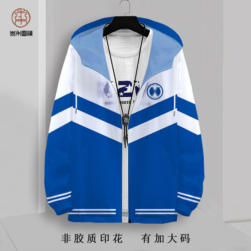 潮牌防晒夹克外套男徐良演唱会同款校服夏季薄款oversize连帽开衫