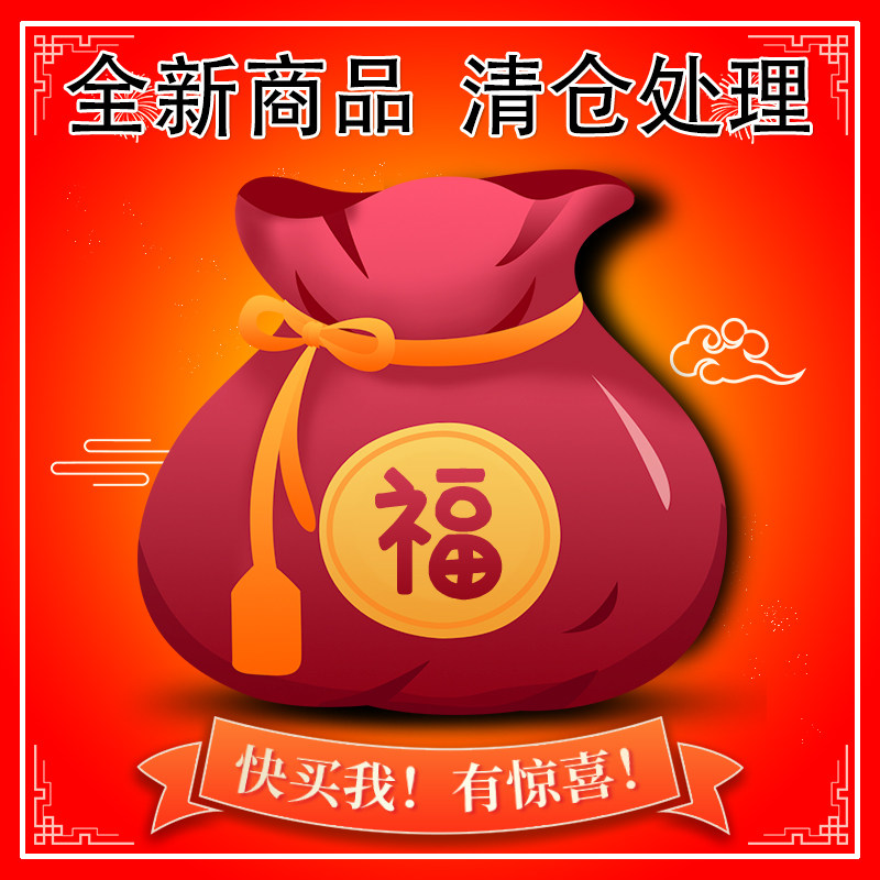 夏季男装福袋随机图案上衣裤子印花短袖T恤短裤背心断码清仓超值|ruв категории Мужская одежда, футболка - от Buy2taobao.com для оказания профессиональной услуги покупки агента Taobao