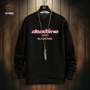 DEADLINE巡回演唱会周边卫衣男blackpink粉丝应援大码圆领长袖T恤