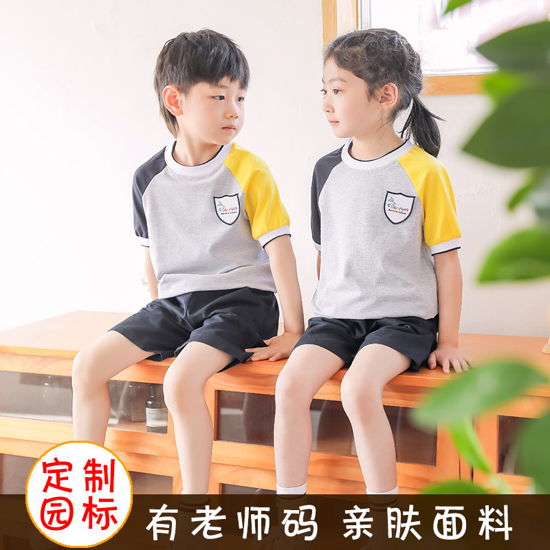 幼儿园教师园服小学生班服定制夏季校服夏装纯棉毕业服合唱演出服
