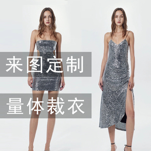 来图定做量体裁衣私人定制西装外套连衣裙个性化服装订制大码女装