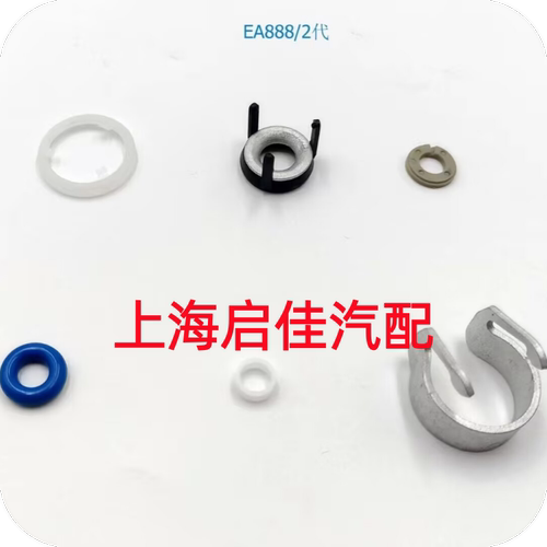 大众奥迪喷油嘴修理包密封圈