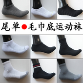 外贸低帮纯棉毛巾船袜加厚毛圈大码 中帮男袜 运动吸汗防臭女船
