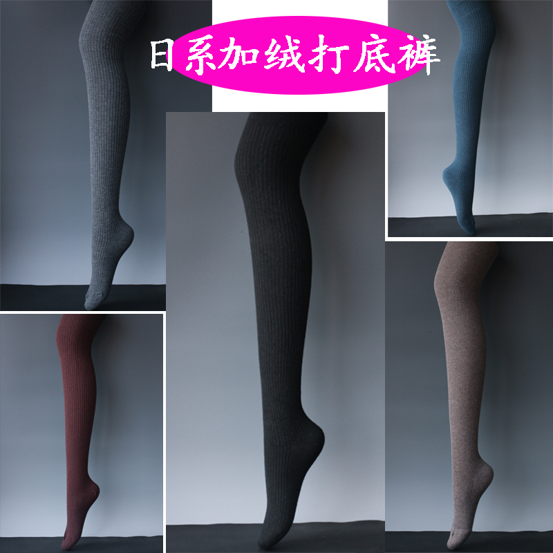 外穿日系竖条秋款羊绒打底裤