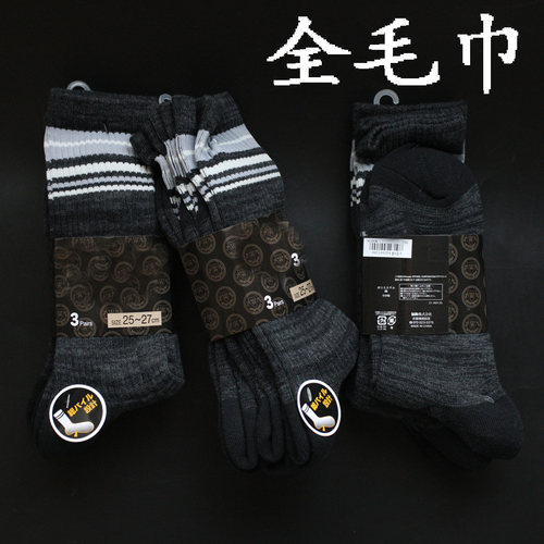 纯棉特厚高筒保暖防臭男袜