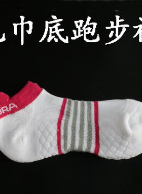 外贸全棉低帮女毛巾底运动袜加厚毛圈防臭跑步专用靠背男白色袜子
