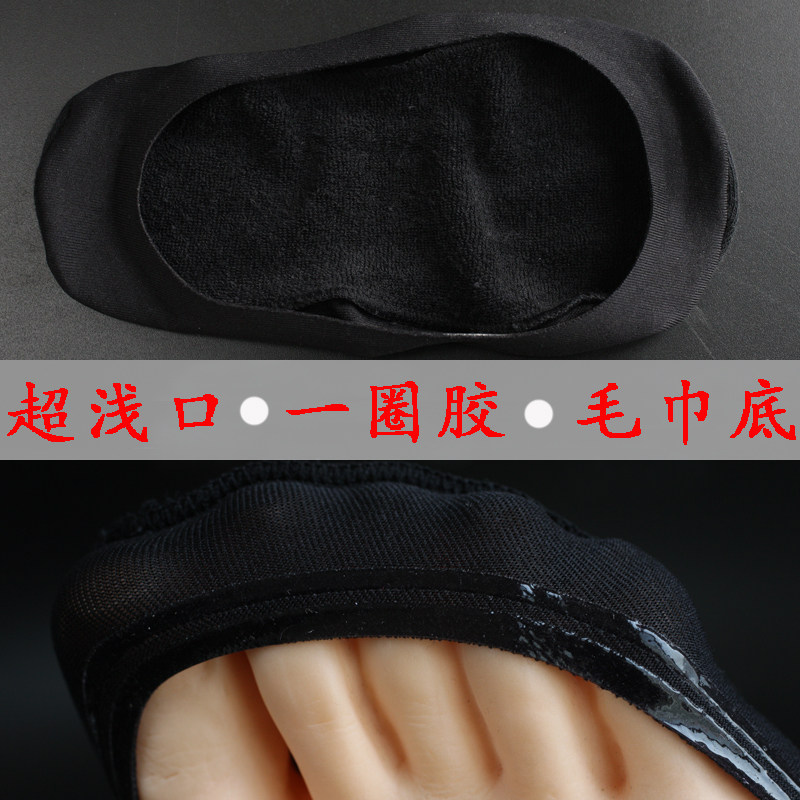 外贸冰丝超浅口船袜隐形袜加厚吸汗防臭毛巾底无痕肉色夏季女袜底