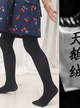 外贸原单春秋款天鹅绒加裆女童连裤袜大童宝蓝色舞蹈袜子打底外穿