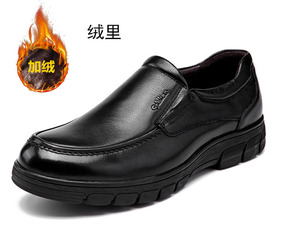 金利来男鞋高帮底软底软牛皮商务休闲皮鞋系带套脚加绒保暖棉鞋