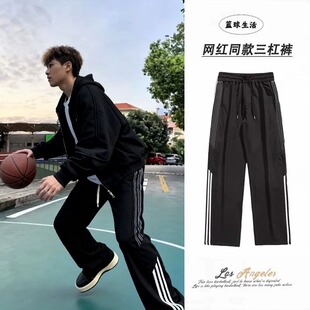 传奇商行夏季薄款裤子学生直筒休闲篮球裤三条杠条纹运动卫裤男生