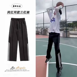 传奇商行裤子夏季薄款直筒休闲学生篮球裤三条杠条纹运动卫裤男生