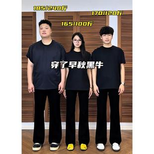 柳叶弯刀牛仔裤男生腿粗屁股大显瘦直筒裤男女美式高街水洗微喇裤