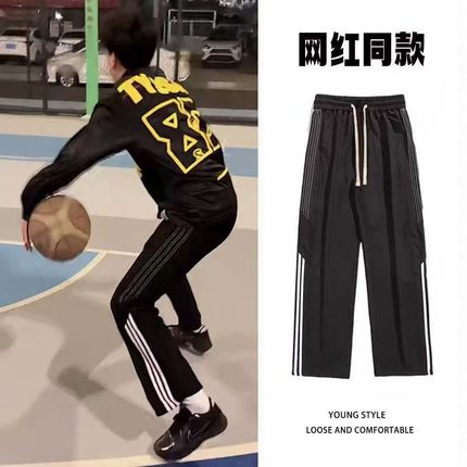 传奇商行裤子垂感直筒休闲篮球裤三条杠条纹运动卫裤男生夏季薄款