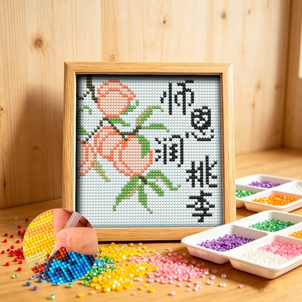 钻石画师恩润桃李手工制作教师节送老师谢师创意礼物高颜值摆画