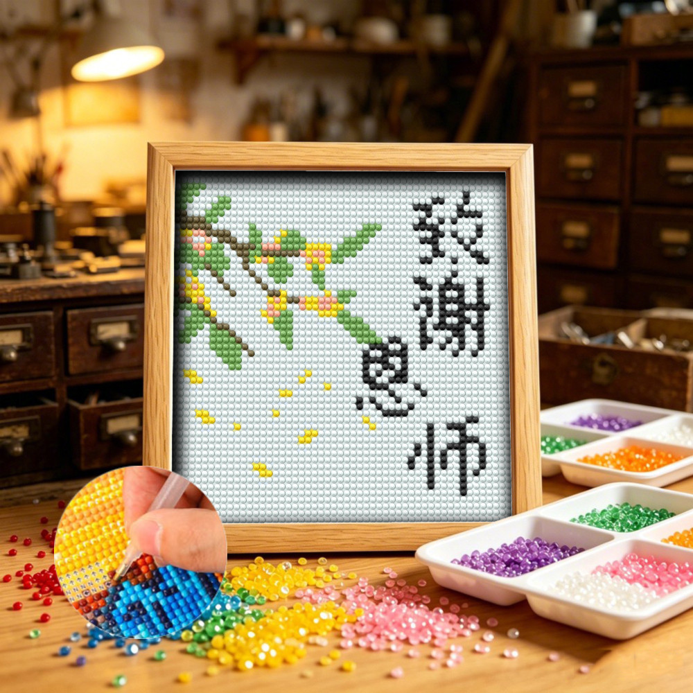 国风DIY钻石画感谢师恩手工制作毕业送礼老师办公室趣味桌面摆件