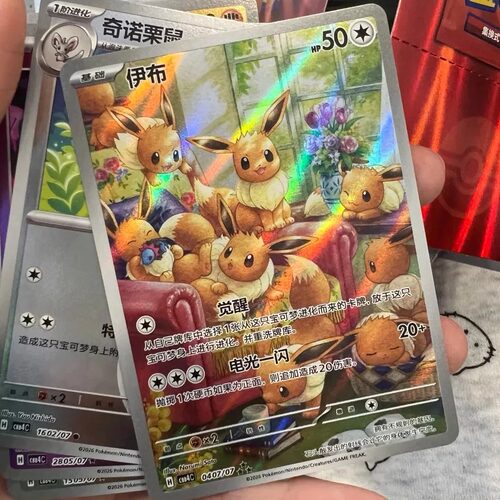 PTCG正版宝可梦宝石包卡牌1234弹