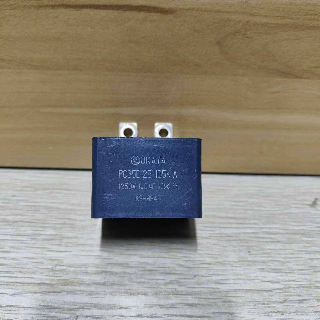 原装正品OKAYA PC35D125-105K-A 1250V 1.0UF 10% 电容现货功能包