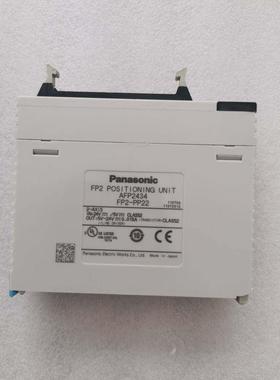 正品原装拆机 FP2-PP22 AFP2434 品质现货功能包好