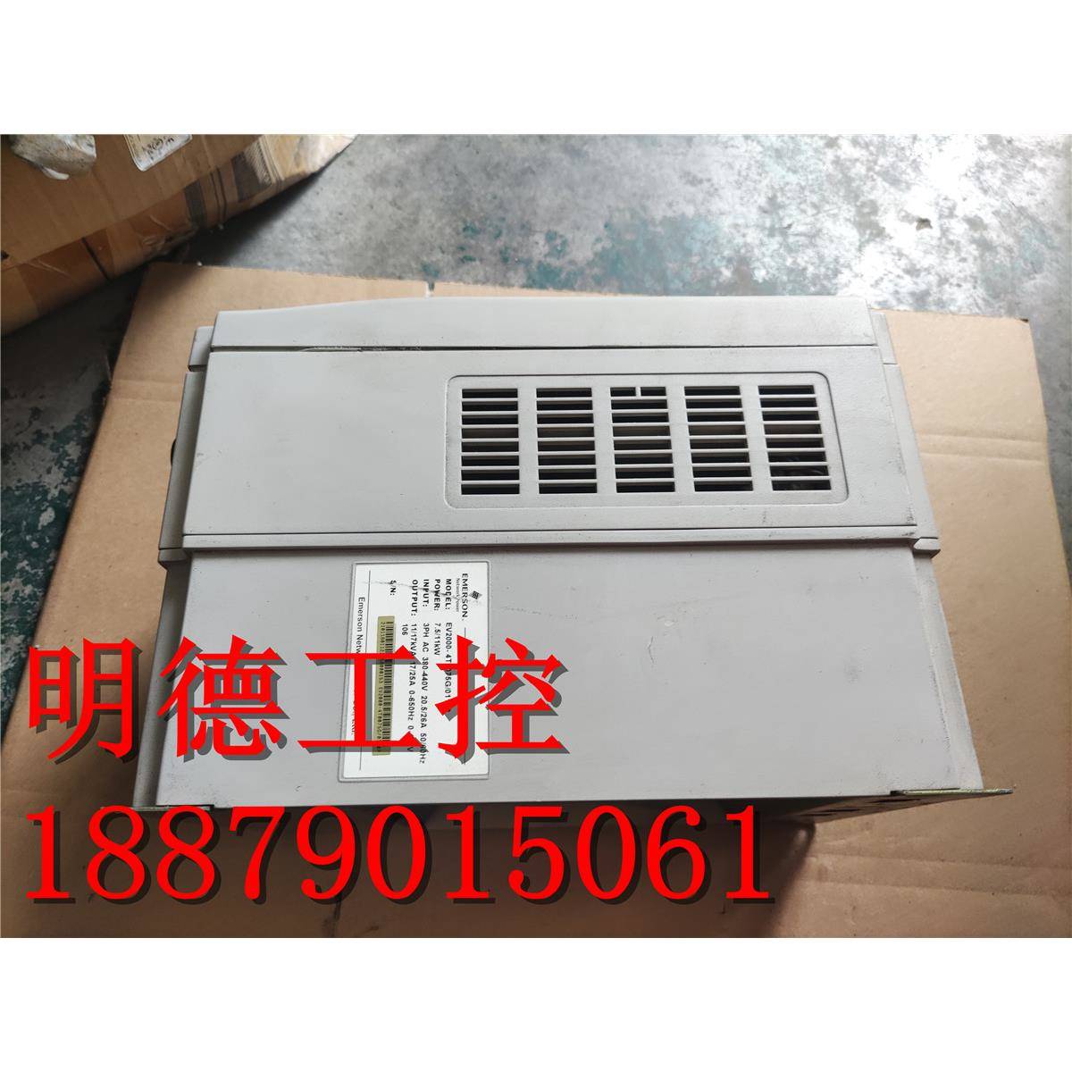 原装正品 艾默生变频器EV2000-4T0075G/0110P 7.5KW/11KW功能现货