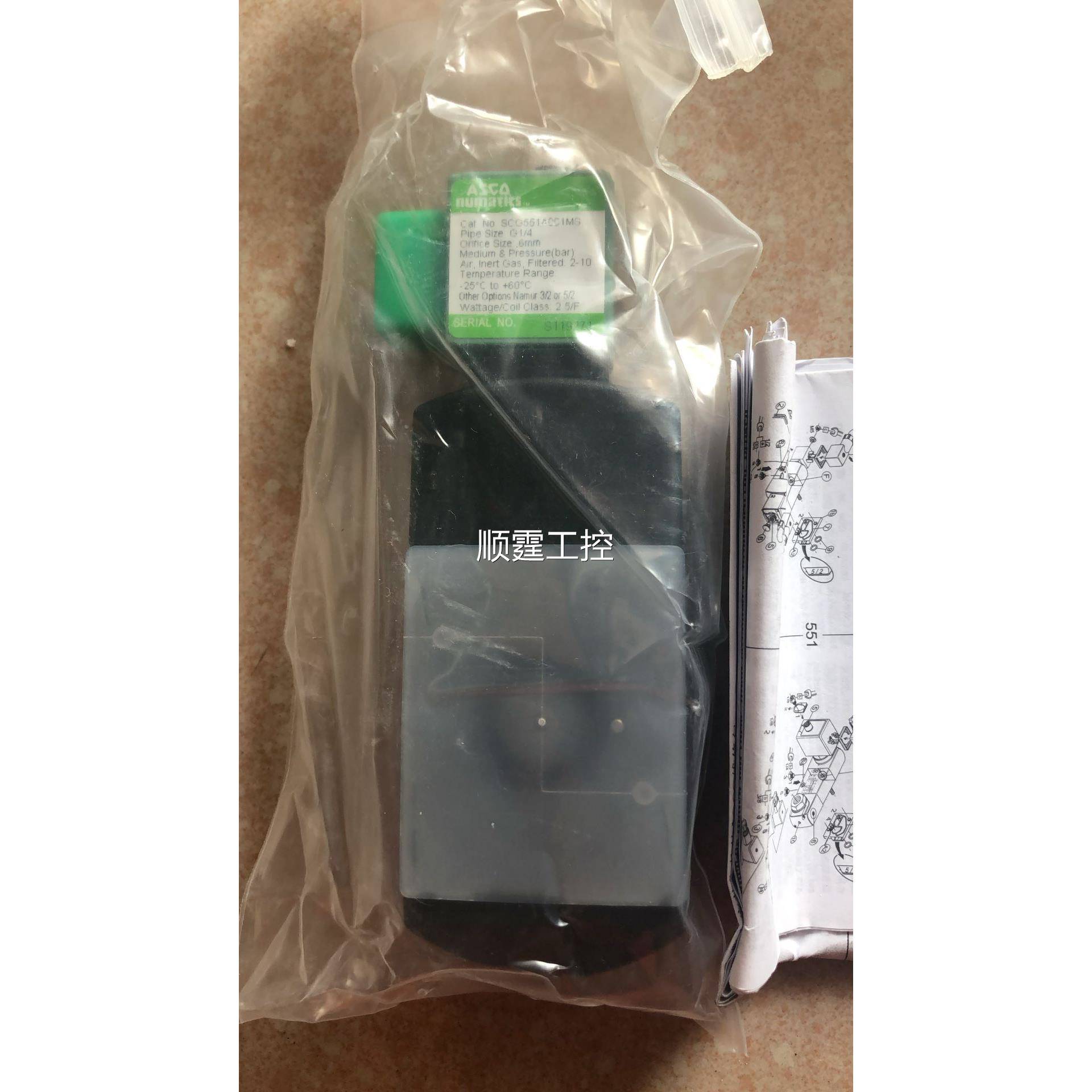 正品原装全新正品 ASCA 阿斯托 G551A001MS 实物拍摄 功能包好品