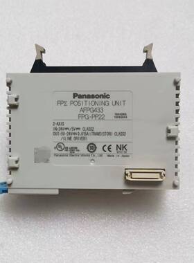 原装正品 拆机 AFPG433 FPG-PP22 现货功能包好品质现货