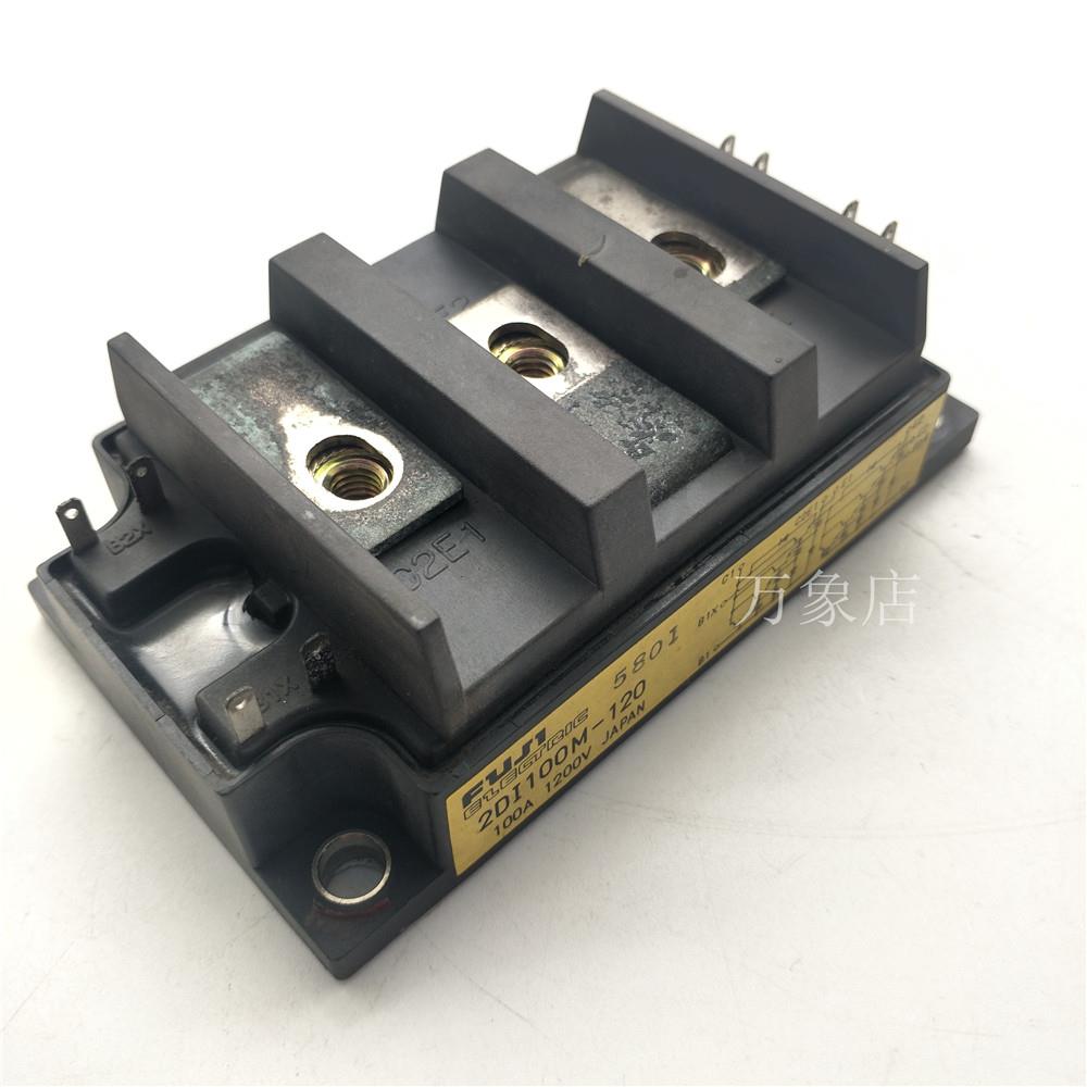 原装正品模块 2DI100M/Z-120 100A 1200V 实物拍摄现货功能包好品