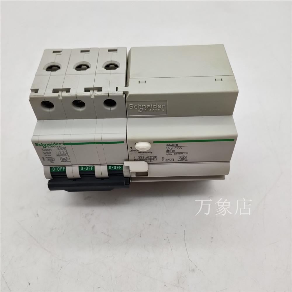 原装正品施耐德MULTI9 VIGI C65N C63 63A断路器3P漏电保护C65ELE