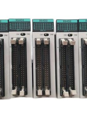 正品原装拆机 FP2-X64D2 AFP23067 品质现货功能包好