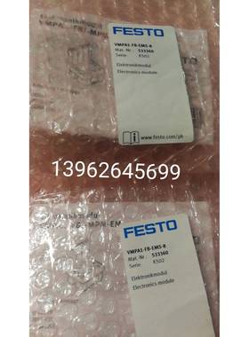 原装正品费斯托FESTO全新正品 VMPA1-FB-EMS-8 533360原包装现货