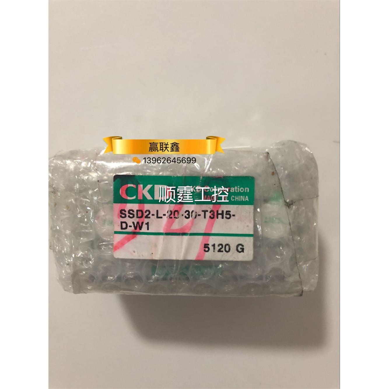 正品原装全新正品CKD气缸SSD2-L-20-30-T3H5-D-W1现货功能包好