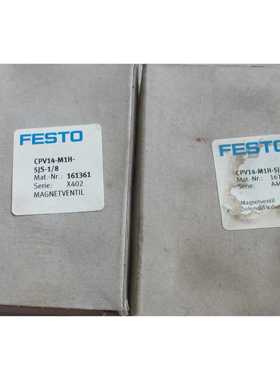 正品原装CPV14-M1H-5JS-1/8 161361 全新正品 FESTO品质现货功能