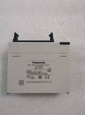 正品原装拆机模块 FP2-PP21 AFP2432 品质现货功能包好