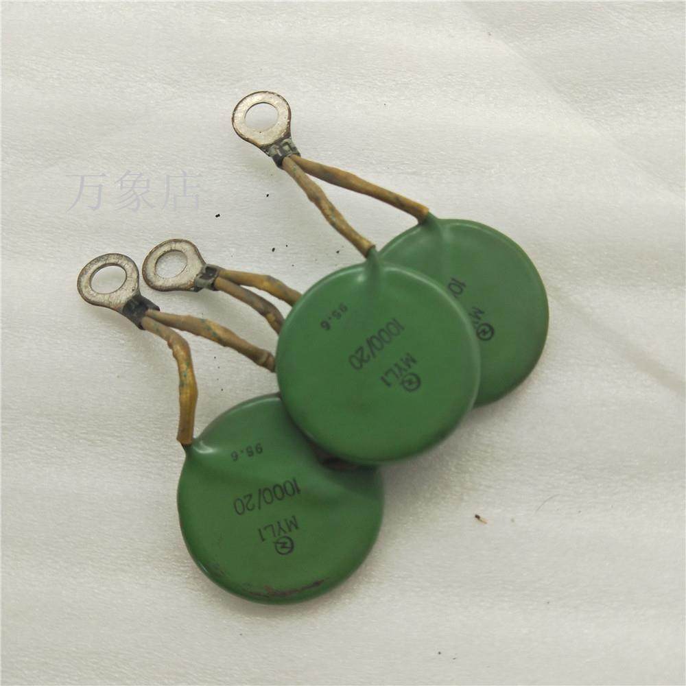 原装正品MYL1 1000/20 压敏电阻 3只/组现货功能包好品质现货