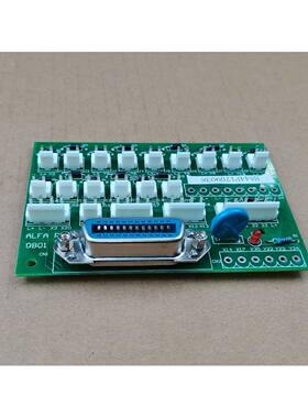 原装正品HA44中继板RBD-HA44-PC4 ALFAROBOT 天行艾尔发机械手配