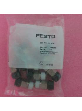 正品原装全新正品FESTO费斯托 QS-V0-1/4-8 160503 品质现货功能
