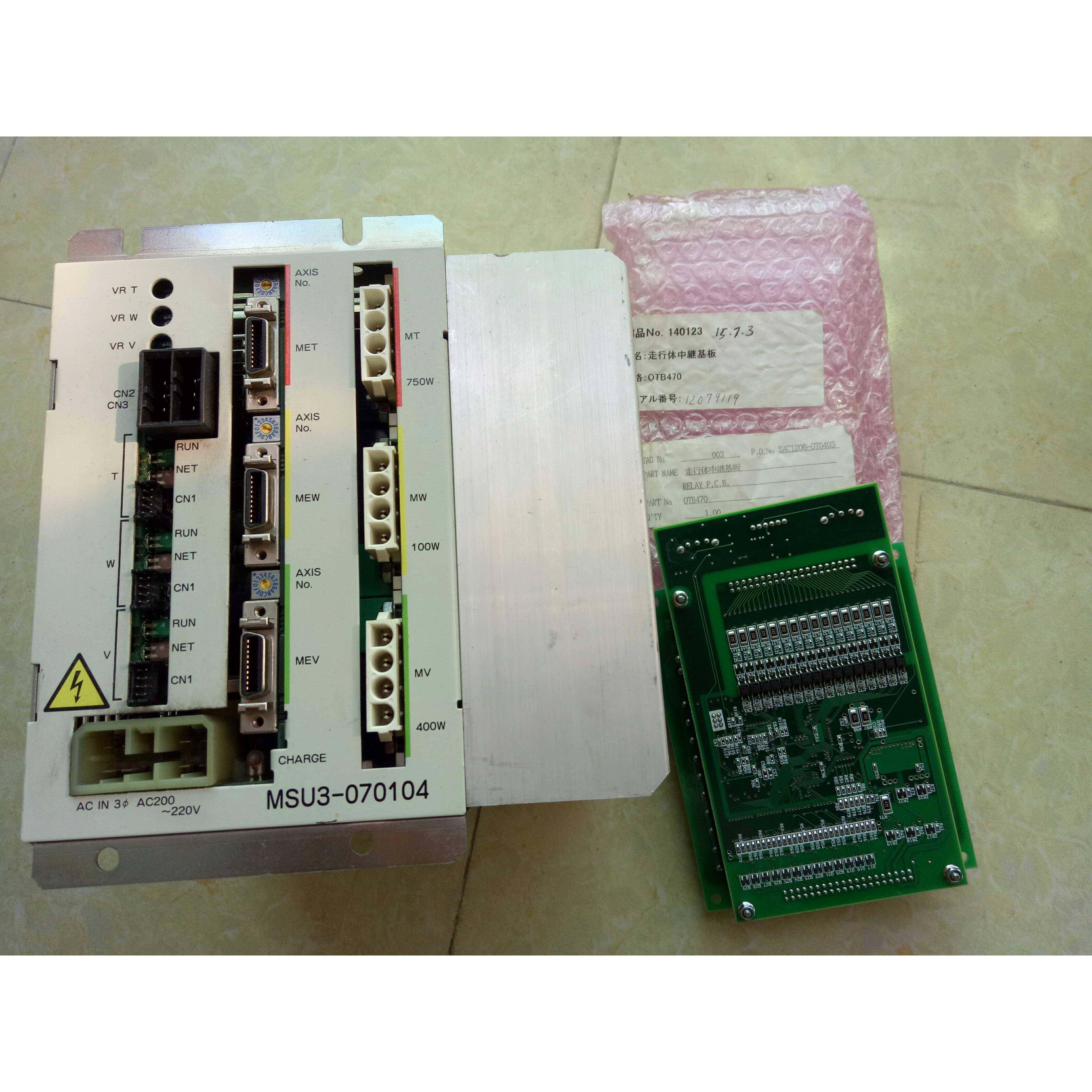 原装正品Star机械手三合一伺服器MSU3一070104(配基板)全新正品现