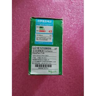正品原装全新正品施耐德交流接触器 LC1E1210M5N 品质现货功能包
