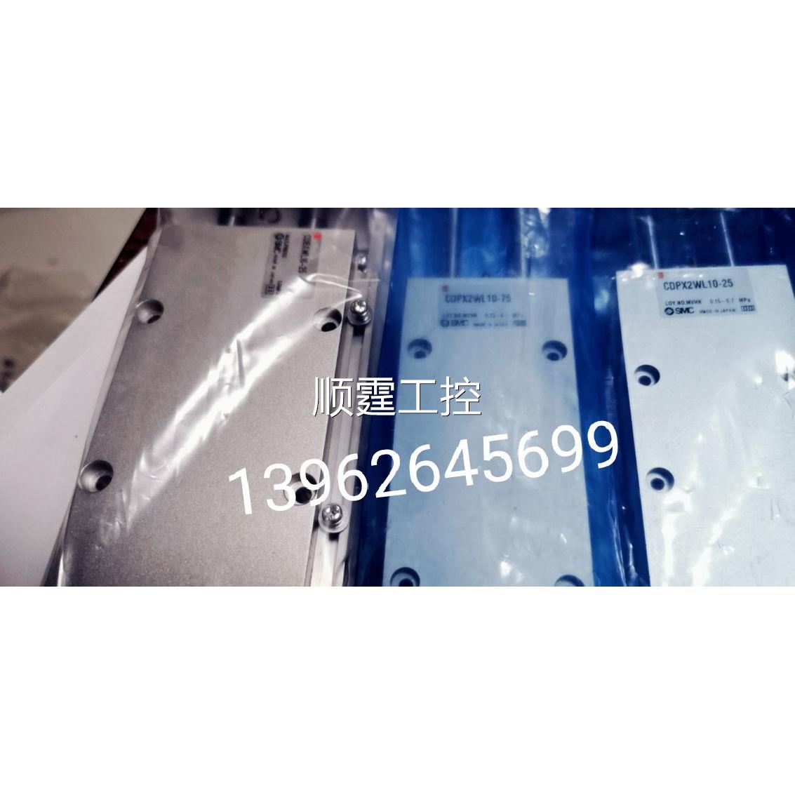 正品原装SMC气缸CDPX2WL10-75 10-25 CDBX2N10-75 15-75 CDBXWL16