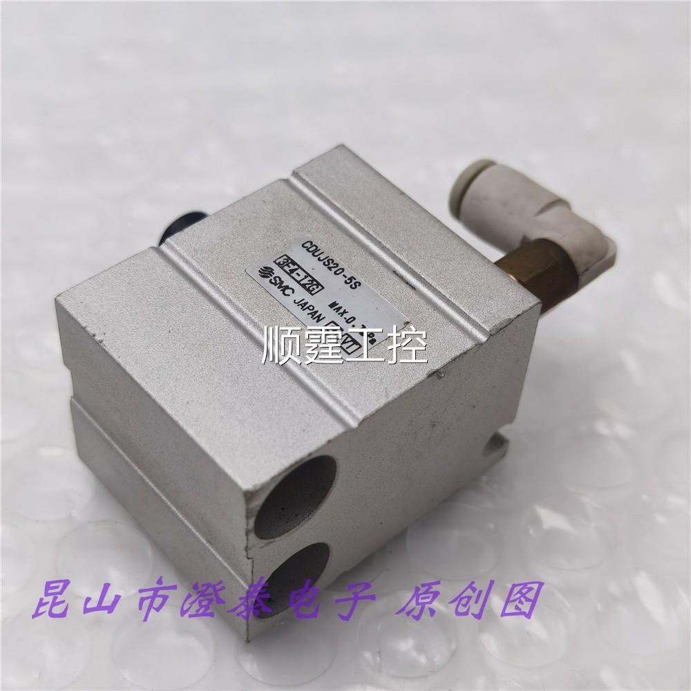正品原装SMC CDUJS20-5S 自由安装气缸 成色好 品质现货功能包好