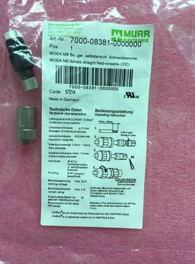 正品原装穆尔MURR连接器 M8 4针 母芯 7000-08381-0000000 品质现