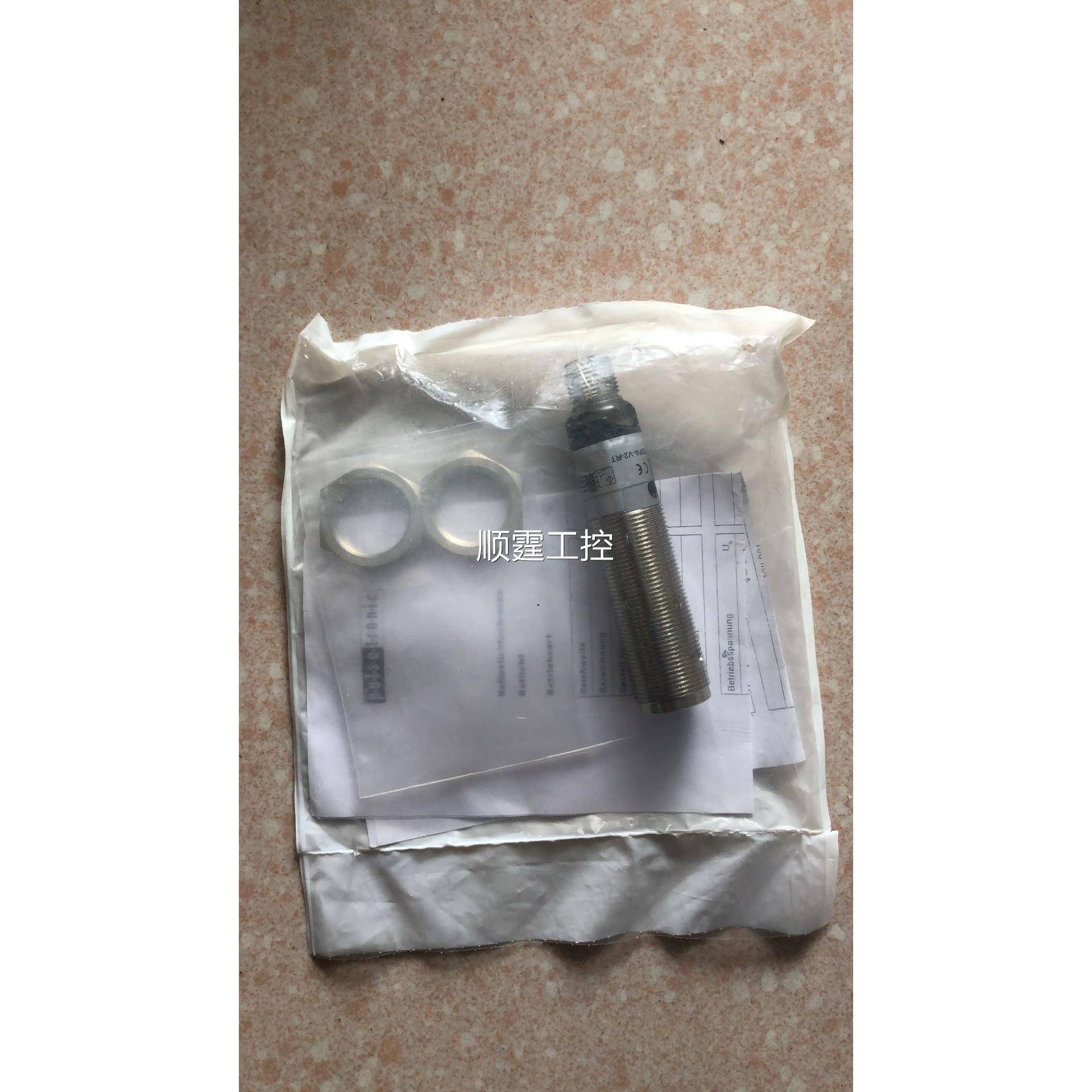 正品原装全新正品Pulsotronic 08362000041 KORP4500-M18MB67-DPA