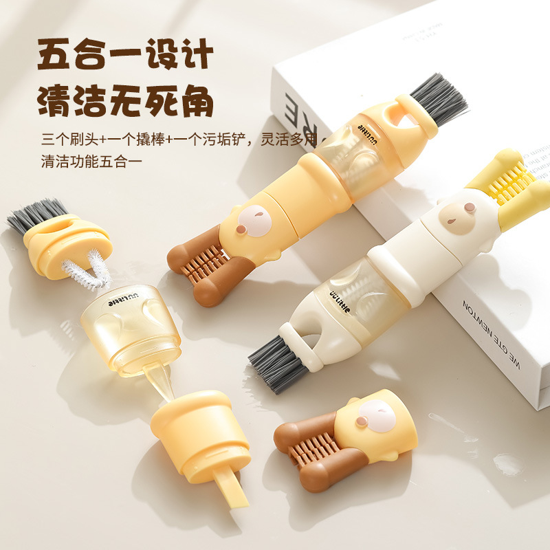 五合一杯刷杯盖缝隙凹槽清洁神器