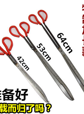抓泥鳅养蛇防脱工具鳝鱼黄善钳子